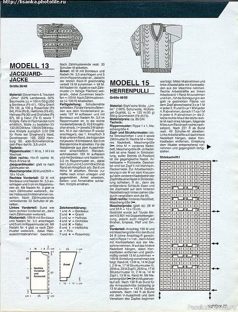 Журнал "Verena" №08 1991