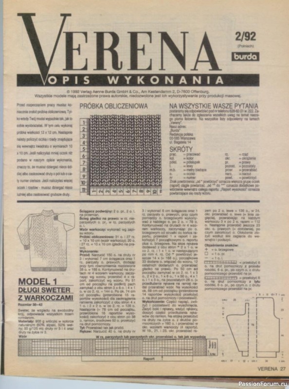 Журнал "Verena" №02 1992