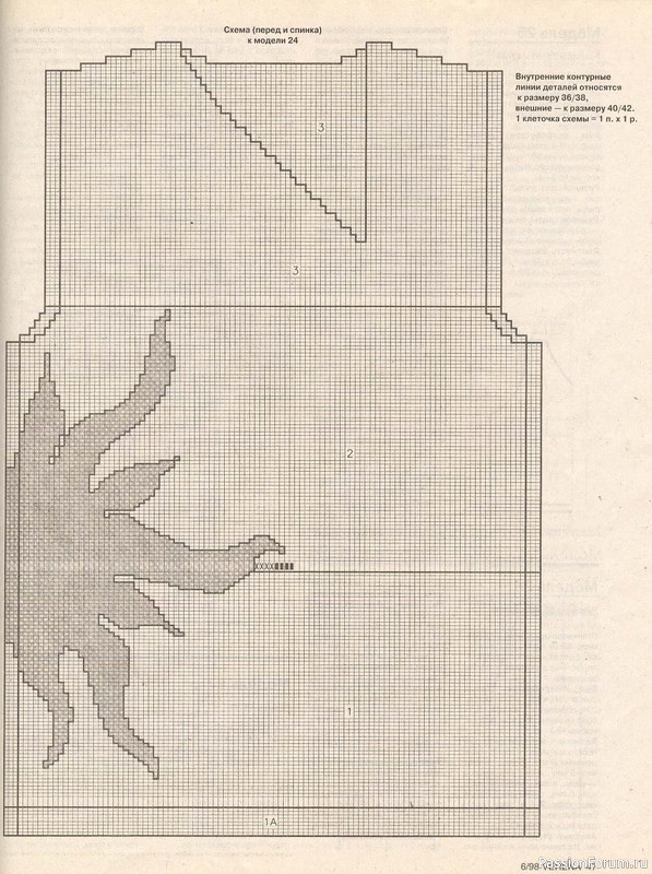 Журнал "Verena" №06 1998