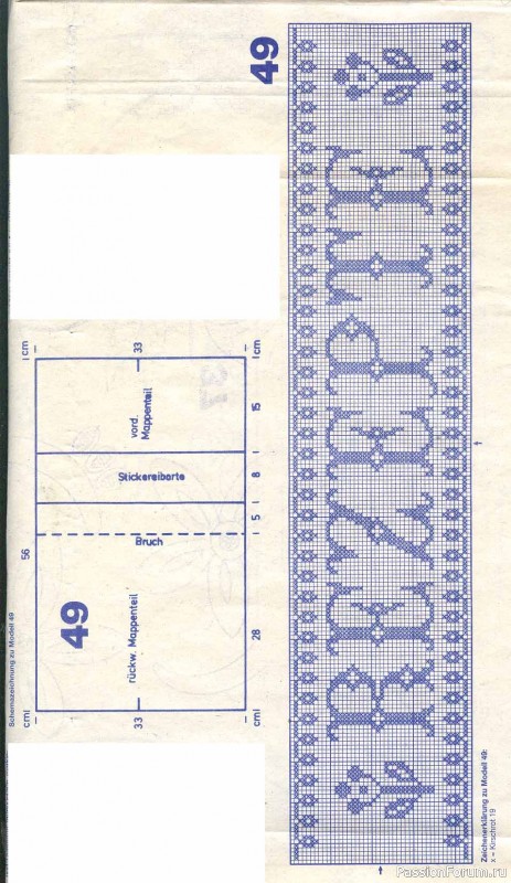 Журнал "Verena" №09 1993