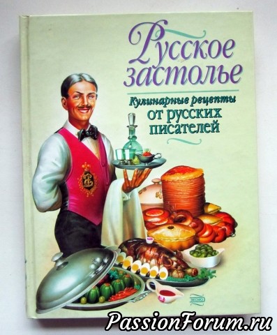 Кулинарные картинки для оформления кулинарной книги