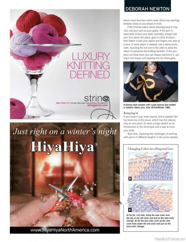 Журнал "VOGUE" knitting winter 2012/13