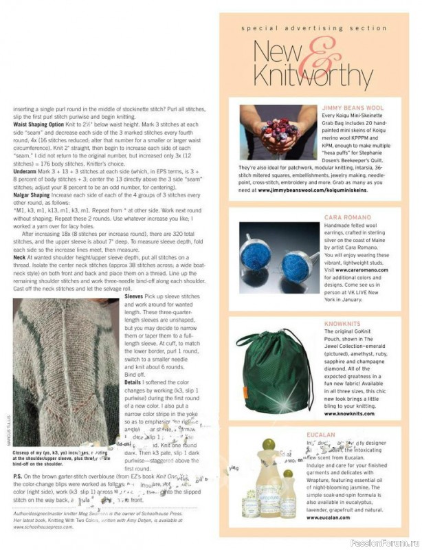 Журнал "VOGUE" knitting winter 2012/13