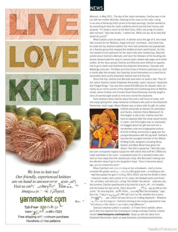 Журнал "VOGUE" knitting winter 2012/13