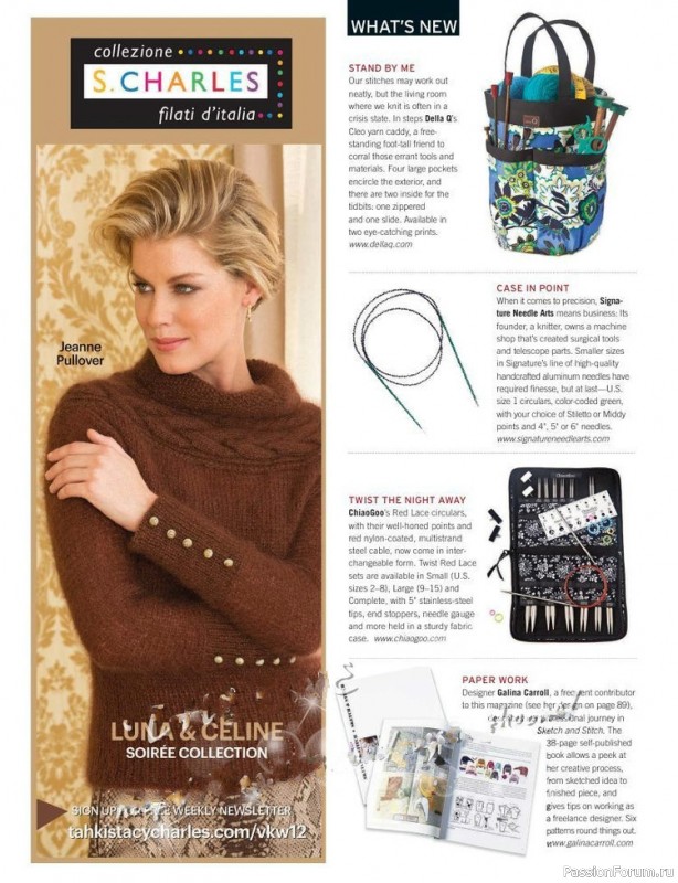 Журнал "VOGUE" knitting winter 2012/13