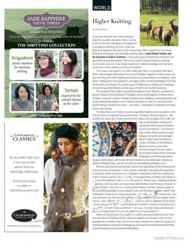 Журнал "VOGUE" knitting winter 2012/13