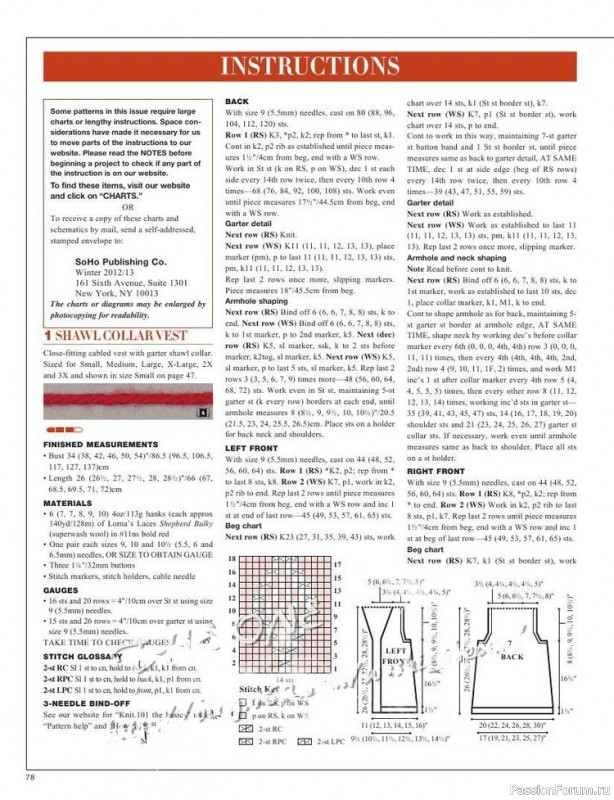 Журнал "VOGUE" knitting winter 2012/13