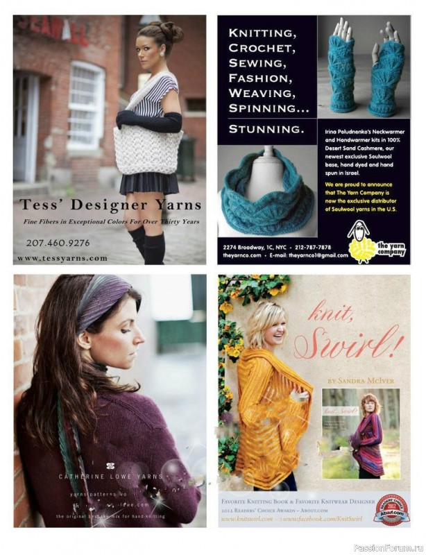 Журнал "VOGUE" knitting winter 2012/13