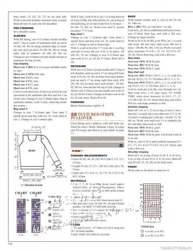 Журнал "VOGUE" knitting winter 2012/13