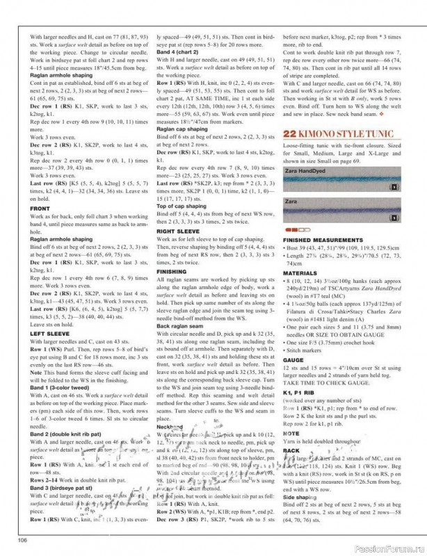 Журнал "VOGUE" knitting winter 2012/13