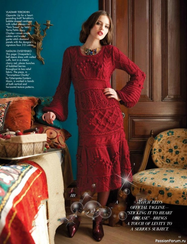 Журнал "VOGUE" knitting winter 2012/13