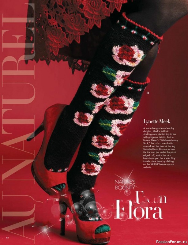 Журнал "VOGUE" knitting winter 2012/13