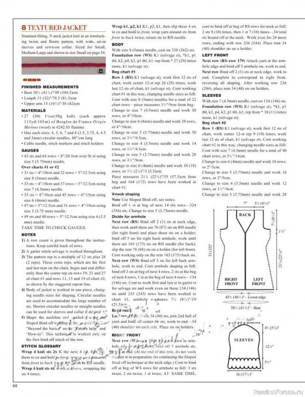 Журнал "VOGUE" knitting winter 2012/13