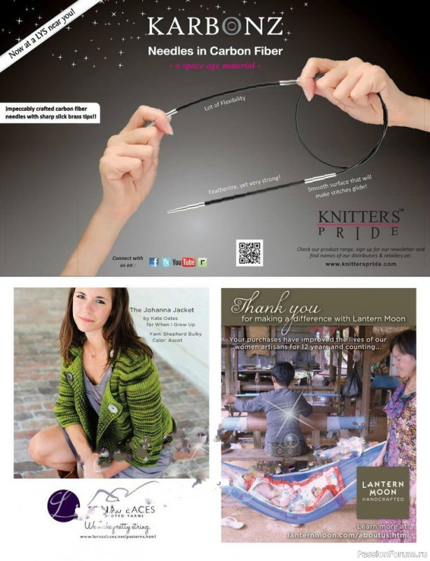 Журнал "VOGUE" knitting winter 2012/13