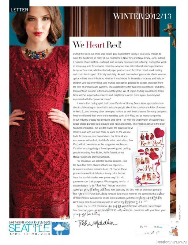 Журнал "VOGUE" knitting winter 2012/13