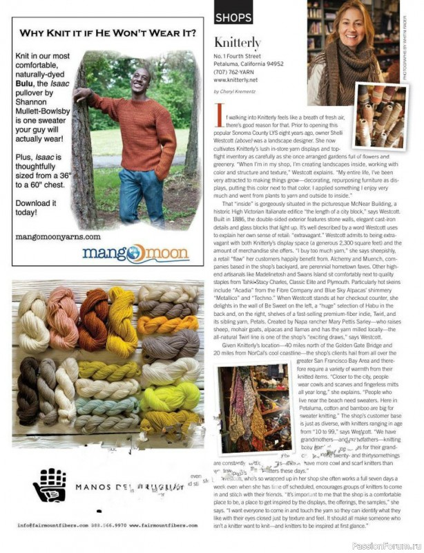 Журнал "VOGUE" knitting winter 2012/13
