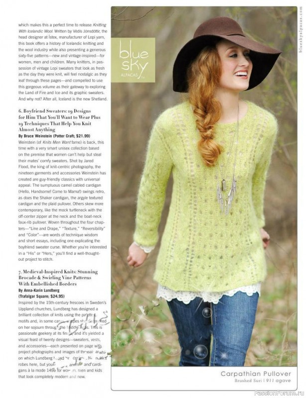 Журнал "VOGUE" knitting winter 2012/13
