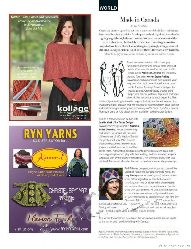 Журнал "VOGUE" knitting winter 2012/13