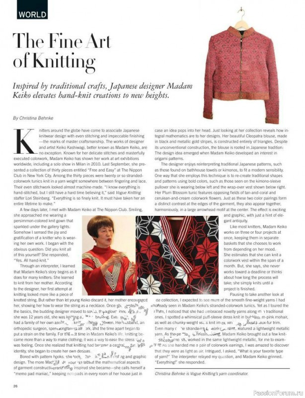 Журнал "VOGUE" knitting winter 2012/13