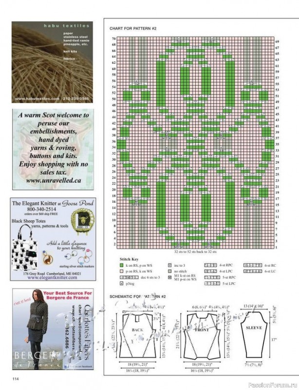Журнал "VOGUE" knitting winter 2012/13