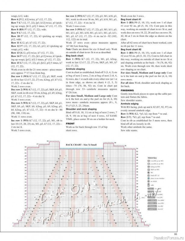 Журнал "VOGUE" knitting winter 2012/13