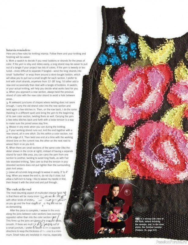 Журнал "VOGUE" knitting winter 2012/13