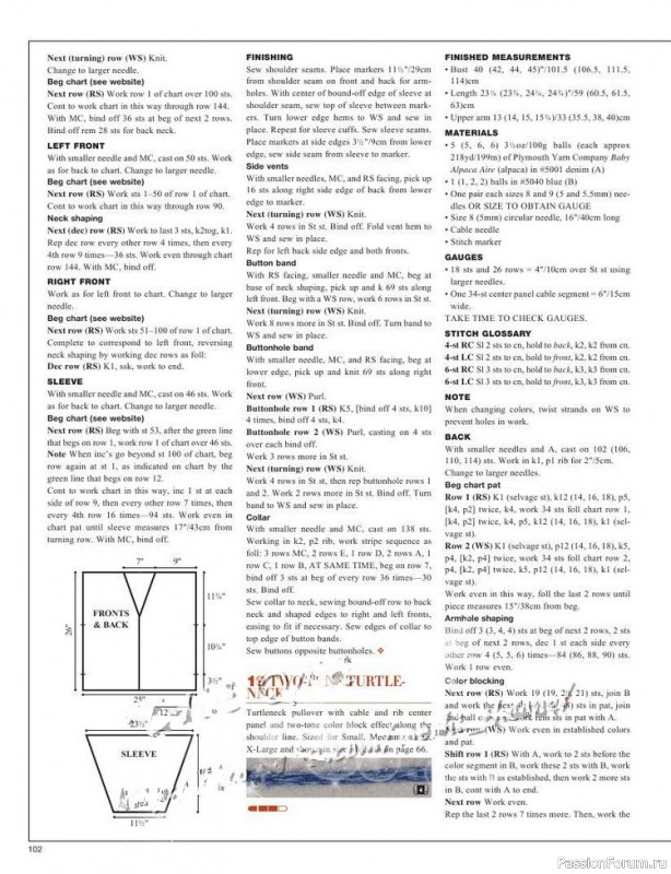 Журнал "VOGUE" knitting winter 2012/13
