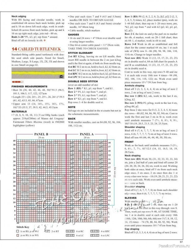Журнал "VOGUE" knitting winter 2012/13