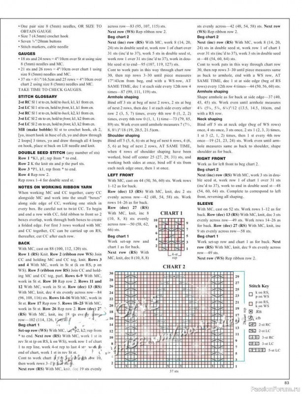 Журнал "VOGUE" knitting winter 2012/13