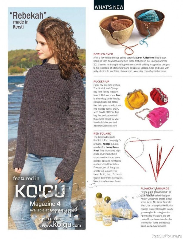 Журнал "VOGUE" knitting winter 2012/13