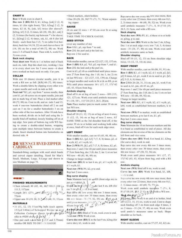 Журнал "VOGUE" knitting winter 2012/13