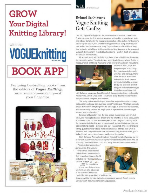 Журнал "VOGUE" knitting winter 2012/13