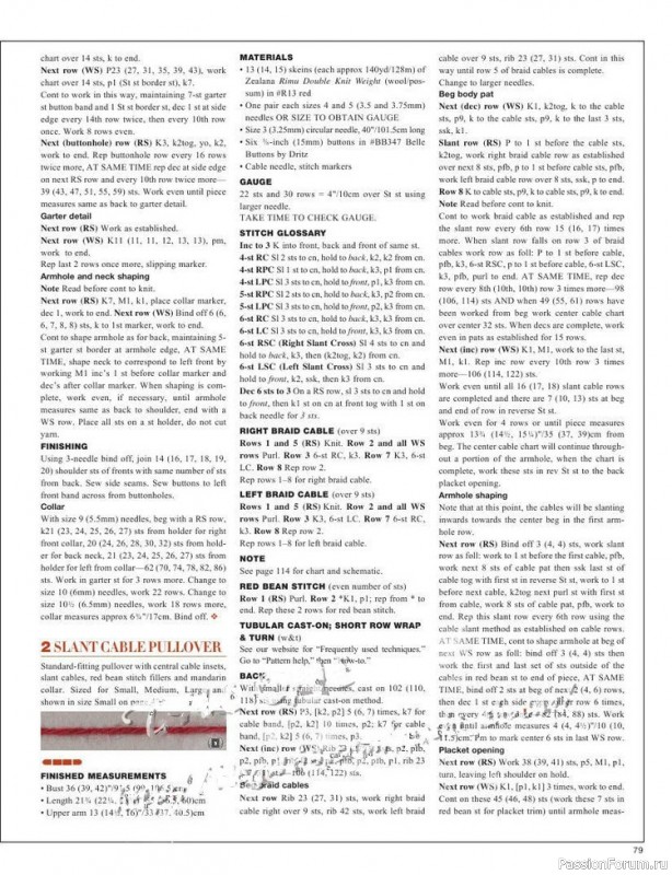 Журнал "VOGUE" knitting winter 2012/13