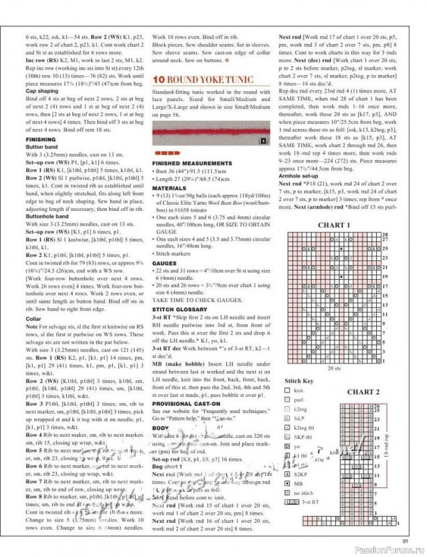 Журнал "VOGUE" knitting winter 2012/13
