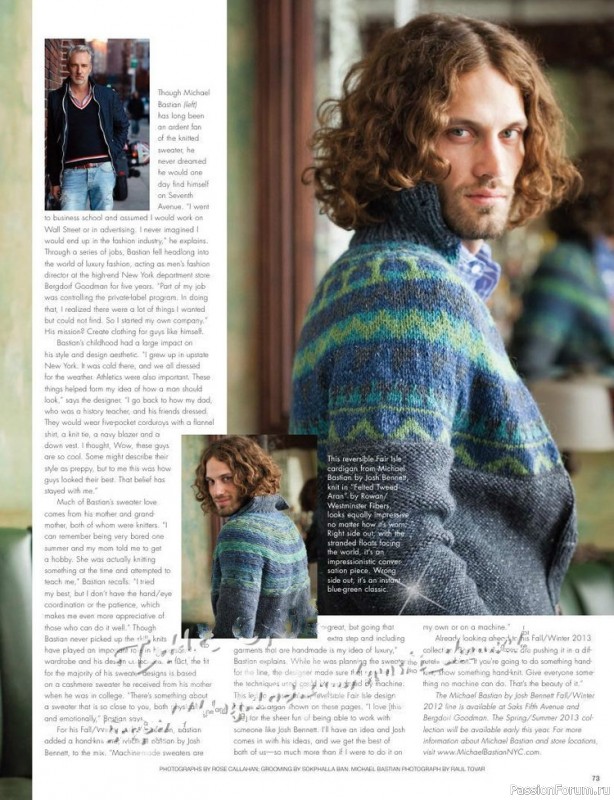 Журнал "VOGUE" knitting winter 2012/13