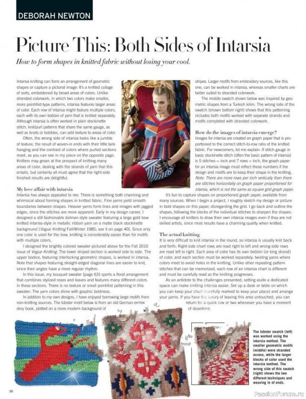 Журнал "VOGUE" knitting winter 2012/13