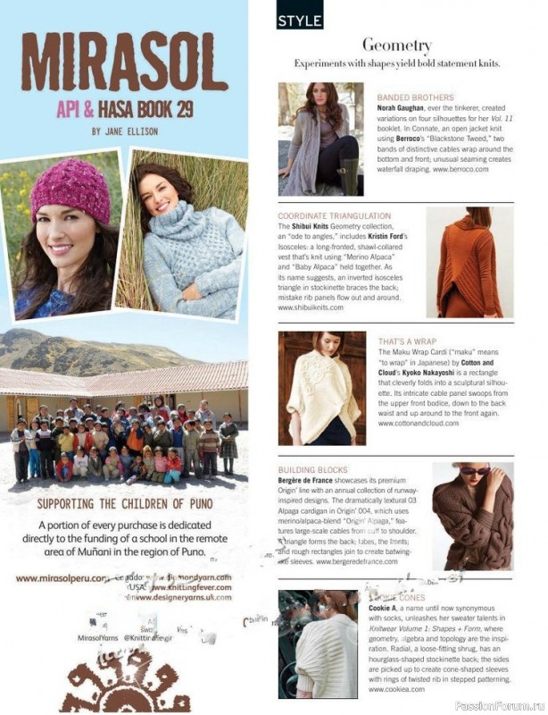 Журнал "VOGUE" knitting winter 2012/13