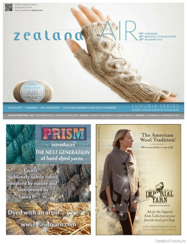 Журнал "VOGUE" knitting winter 2012/13