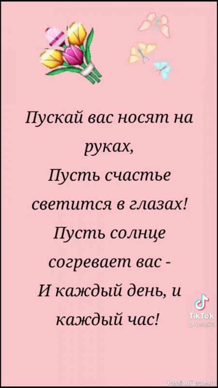 "Есть в женщине частичка древней Евы..."