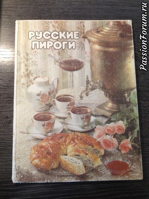 "Кулинарная шкатулка"