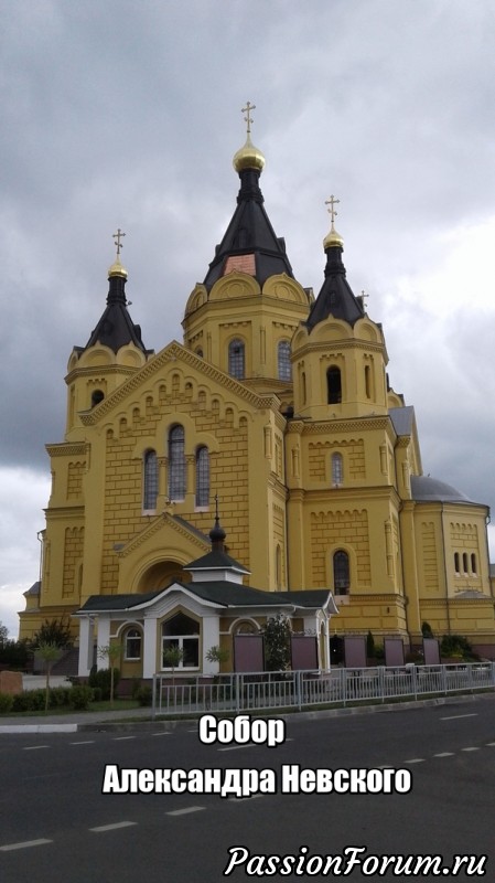 Похвастушки про встречу в Нижнем Новгороде.