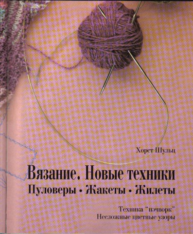 Книга по просьбе трудящихся.