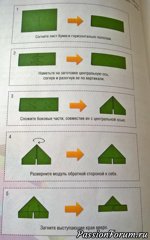 Букет "Настроение"