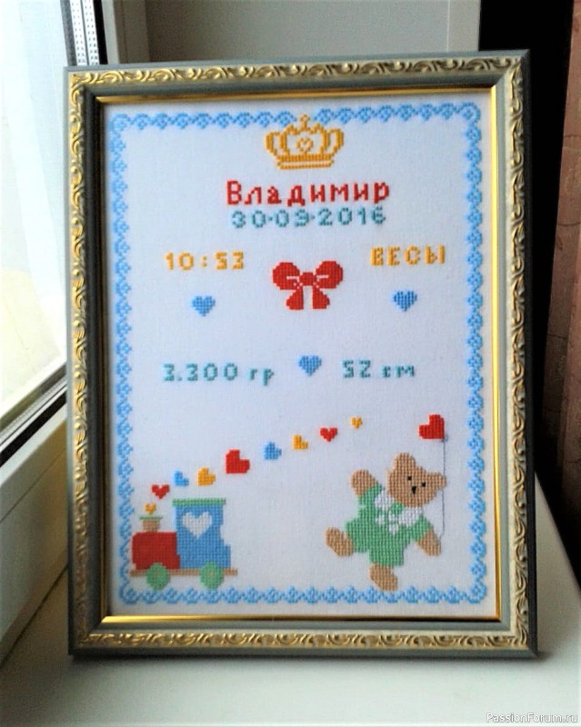 Забытая метрика.