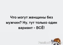 Поздравление с женским праздником 8 Марта