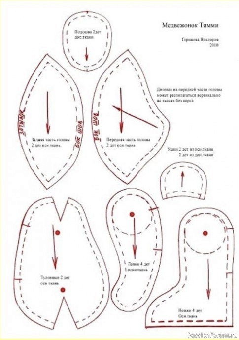Выкройка плюшевого медвежонка