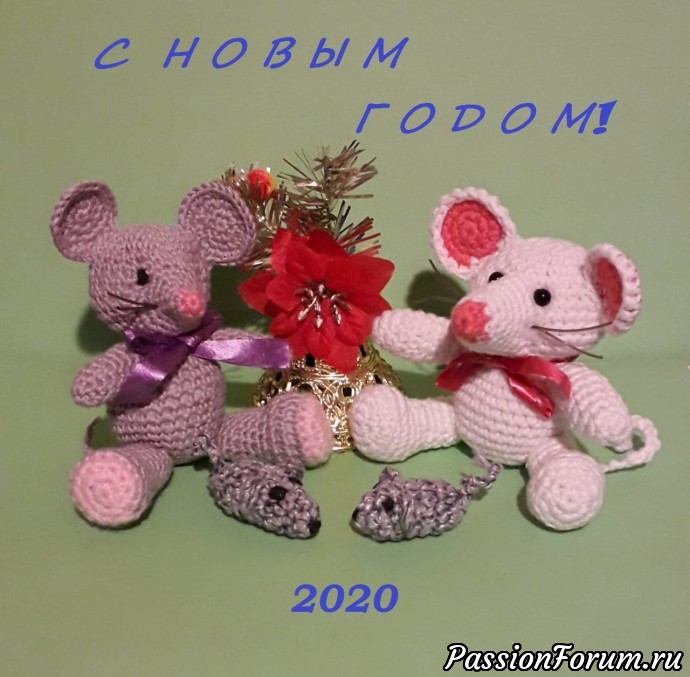 С НОВЫМ ГОДОМ!!!