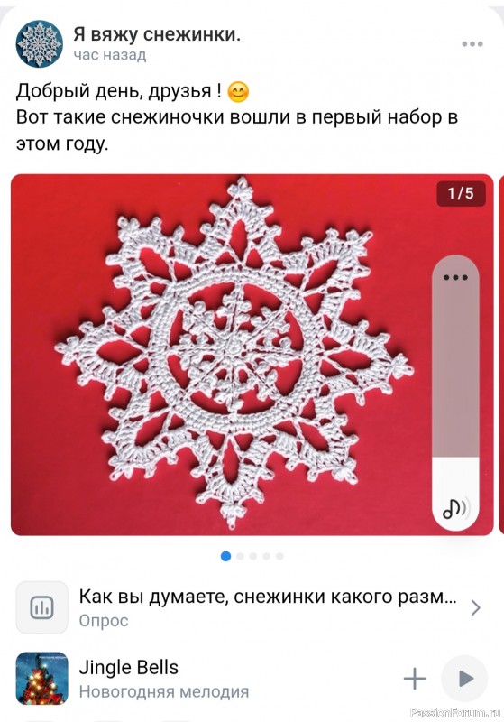 Большие или маленькие?