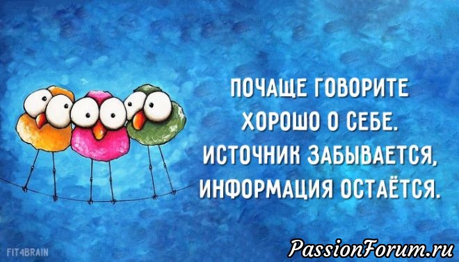 Искала картинку, а набрела на «Фитнес для мозга», как это частенько бывает.