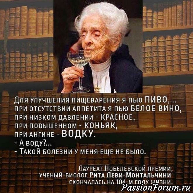 Искала картинку, а набрела на «Фитнес для мозга», как это частенько бывает.